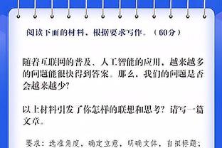 外线神准难救主！普林斯6投5中&三分4投全中拿到14分5篮板