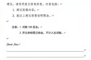 扛起进攻！詹姆斯半场10中6拿下13分7板&次节8分 得分全队最高